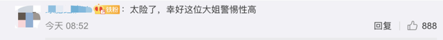 女子發(fā)現(xiàn)客廳1厘米裂縫救下21戶村民，6座民房被夷為平地(圖11)