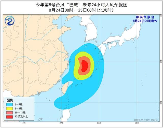 臺風(fēng)黃色預(yù)警繼續(xù)發(fā)布：“巴威”已加強為臺風(fēng)級(圖2)