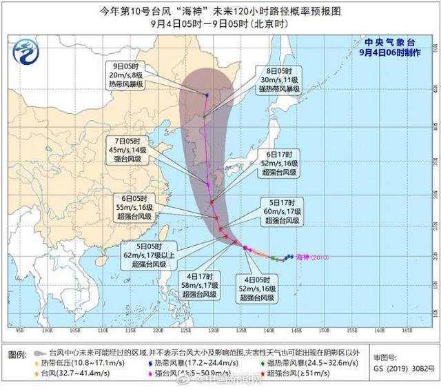 臺風“美莎克”致吉林玉米大面積倒伏，像棉被一樣鋪在地上，減產(chǎn)已成定局(圖6)