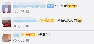 北京懷密線粉色系城際列車上線，網(wǎng)友：好少女心(圖2)