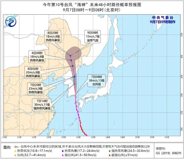 前所未有！東北半個(gè)月內(nèi)遭臺(tái)風(fēng)“三連擊”