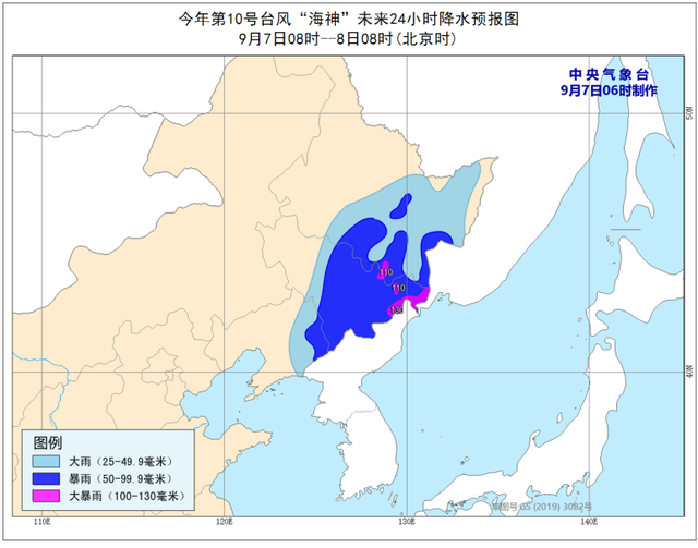 臺風藍色預警！“海神”8日凌晨移入吉林省境內(nèi)(圖3)