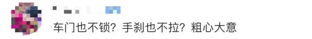 外賣小哥16秒停住失控汽車：不是什么大事，也沒耽誤送餐時(shí)間(圖7)