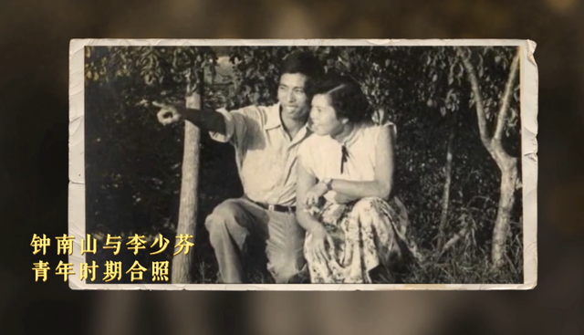 可愛！鐘南山被催睡覺和妻子討價(jià)還價(jià)：鐘快了，再玩5分鐘(圖10)