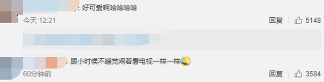 可愛！鐘南山被催睡覺和妻子討價(jià)還價(jià)：鐘快了，再玩5分鐘(圖5)