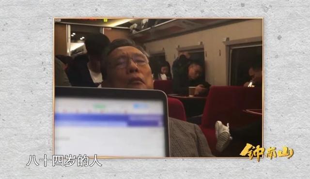 可愛！鐘南山被催睡覺和妻子討價(jià)還價(jià)：鐘快了，再玩5分鐘(圖14)