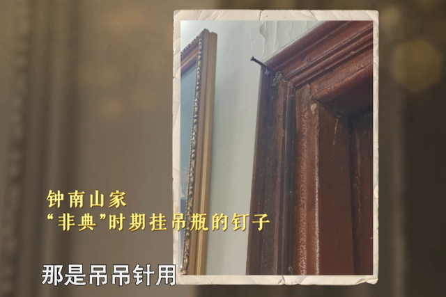 可愛！鐘南山被催睡覺和妻子討價(jià)還價(jià)：鐘快了，再玩5分鐘(圖18)