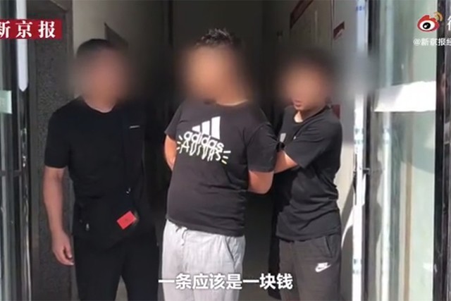 圓通回應(yīng)內(nèi)鬼泄露公民信息 員工監(jiān)守自盜誰(shuí)來?yè)?dān)責(zé)(圖4)