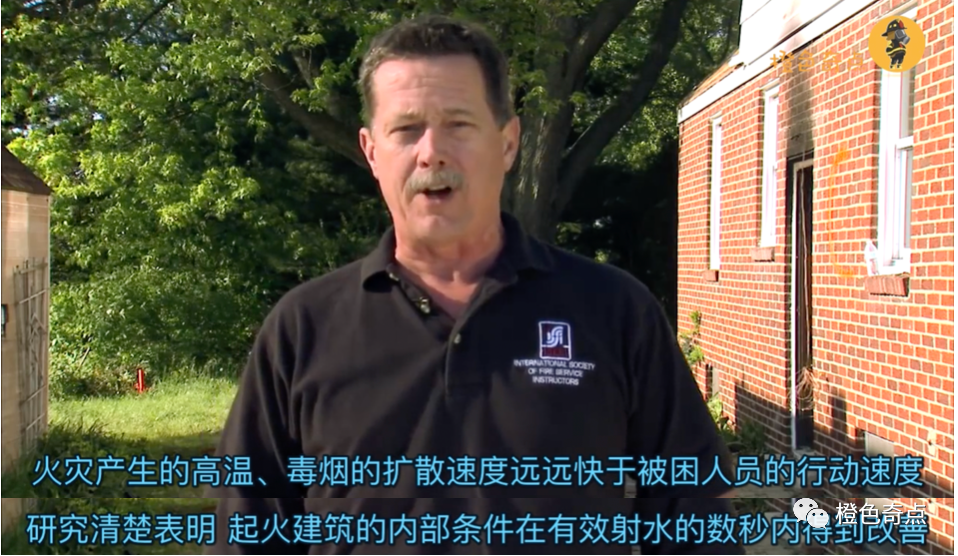 火場冷卻降溫的目標和方式(圖1) 火場冷卻降溫的目標和方式(圖1)