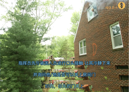 現(xiàn)代火災(zāi)撲救準(zhǔn)則|救人第一的戰(zhàn)術(shù)意義(圖5) 現(xiàn)代火災(zāi)撲救準(zhǔn)則|救人第一的戰(zhàn)術(shù)意義(圖5)