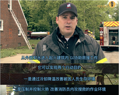 現(xiàn)代火災(zāi)撲救準(zhǔn)則|救人第一的戰(zhàn)術(shù)意義(圖6) 現(xiàn)代火災(zāi)撲救準(zhǔn)則|救人第一的戰(zhàn)術(shù)意義(圖6)