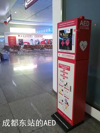 救命神器AED有多重要——你認(rèn)識它嗎？(圖12)