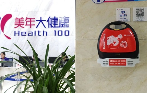 救命神器AED有多重要——你認(rèn)識它嗎？(圖16)