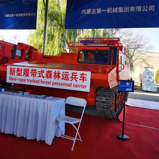 春季森林草原防火期將至，看“高科技”如何為防火滅火保駕護(hù)航(圖4)