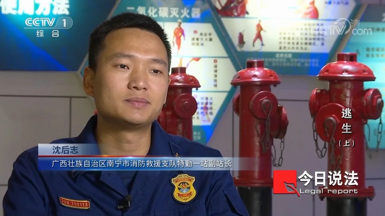 請記住還有一種逃生，叫關(guān)好房門（上）(圖6)