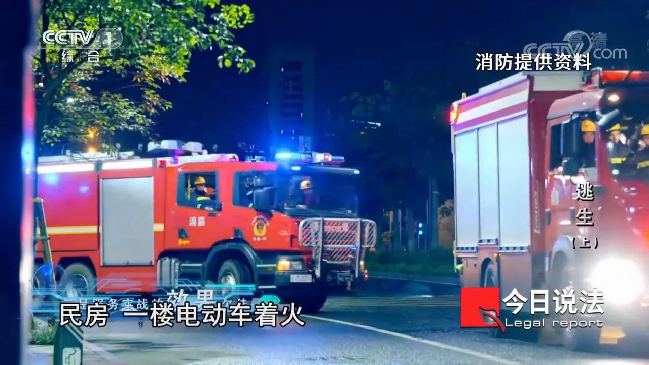 請記住還有一種逃生，叫關(guān)好房門（上）(圖4)