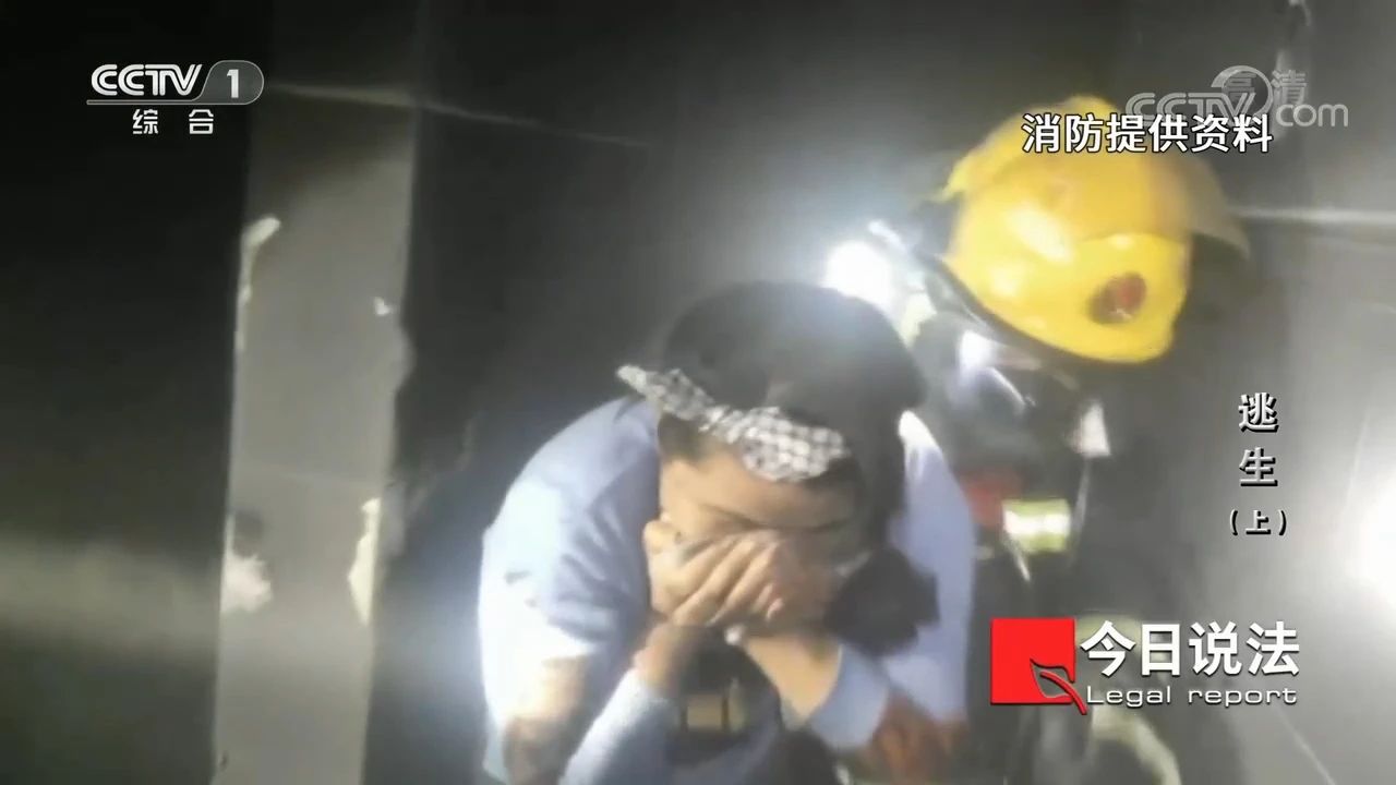 請記住還有一種逃生，叫關(guān)好房門（上）(圖5)