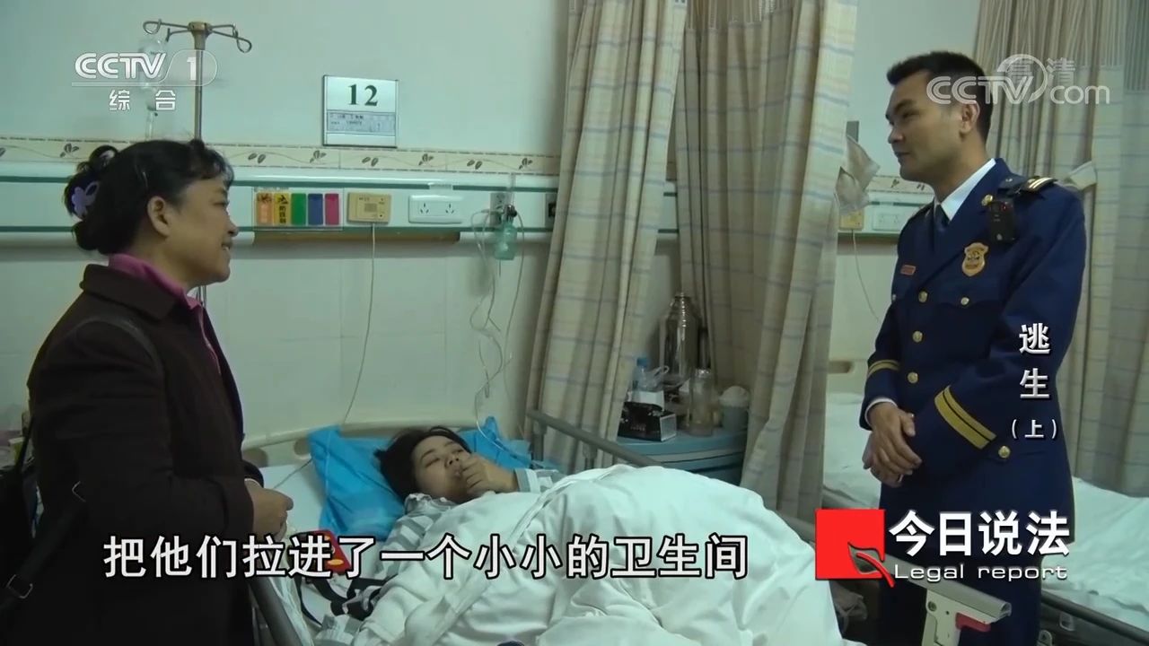 請記住還有一種逃生，叫關(guān)好房門（上）(圖8)