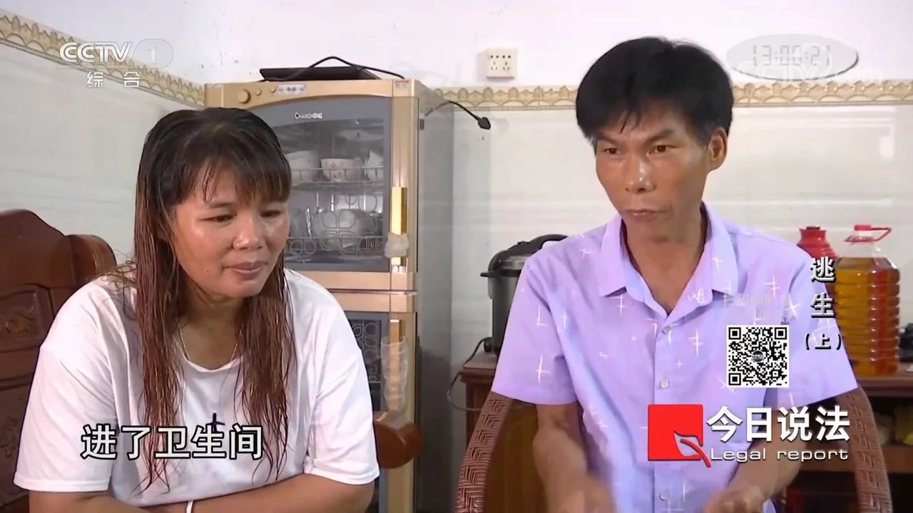 請記住還有一種逃生，叫關(guān)好房門（上）(圖9)