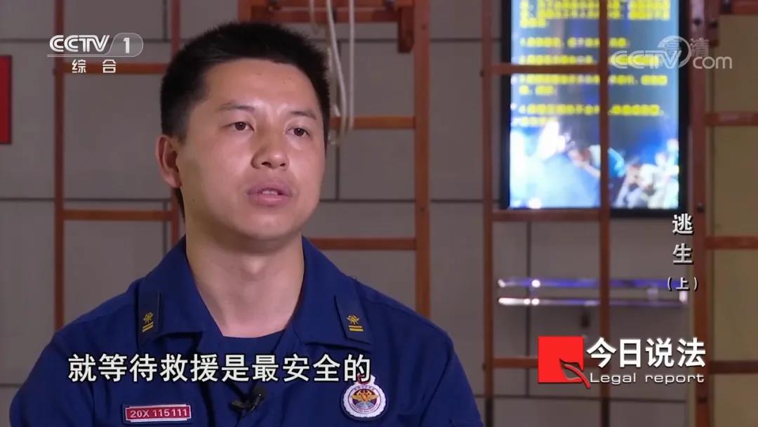 請記住還有一種逃生，叫關(guān)好房門（上）(圖12)