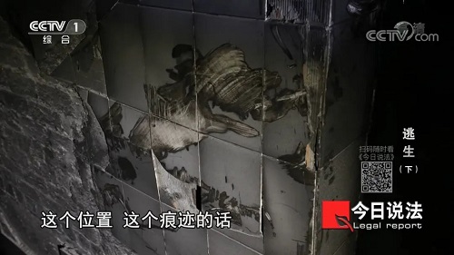 請記住還有一種逃生，叫關(guān)好房門（下）