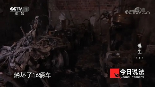 請記住還有一種逃生，叫關(guān)好房門（下）(圖2)