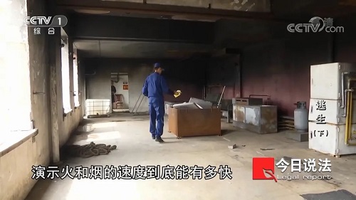 請記住還有一種逃生，叫關(guān)好房門（下）(圖8)