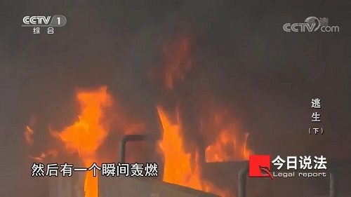 請記住還有一種逃生，叫關(guān)好房門（下）(圖9)