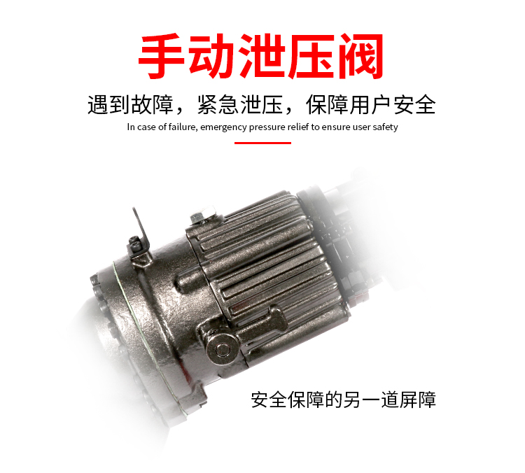 單人手提式電動(dòng)鋼筋剪有什么好處？(圖6)