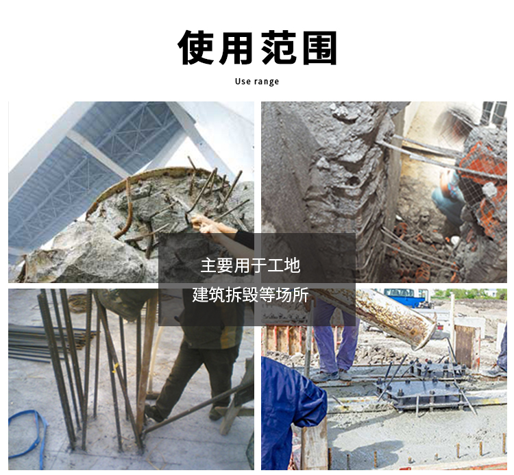 單人手提式電動(dòng)鋼筋剪有什么好處？(圖7)