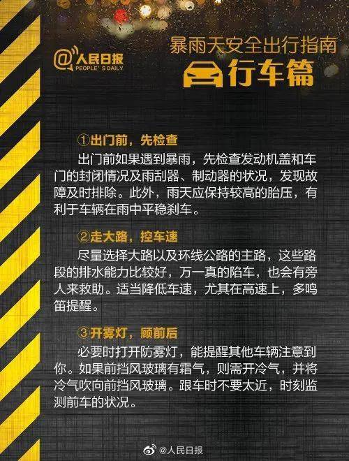 鄭州挺??！河南挺?。⊙雌谧跃戎改?圖7)