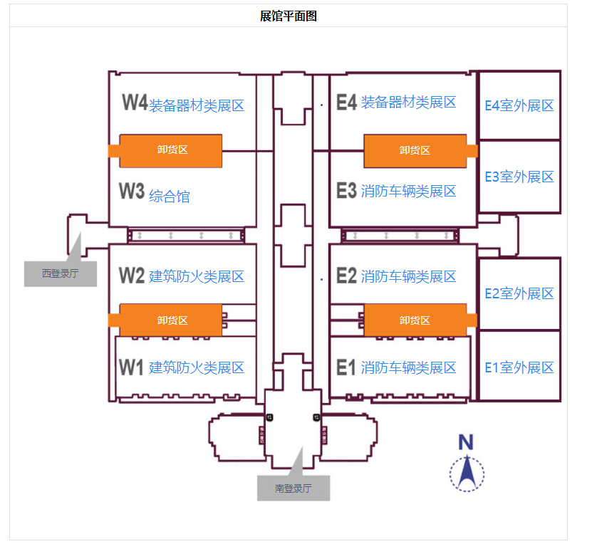 歐盾科技——2021中國國際消防設(shè)備技術(shù)交流展會(huì)即將開展！(圖3)