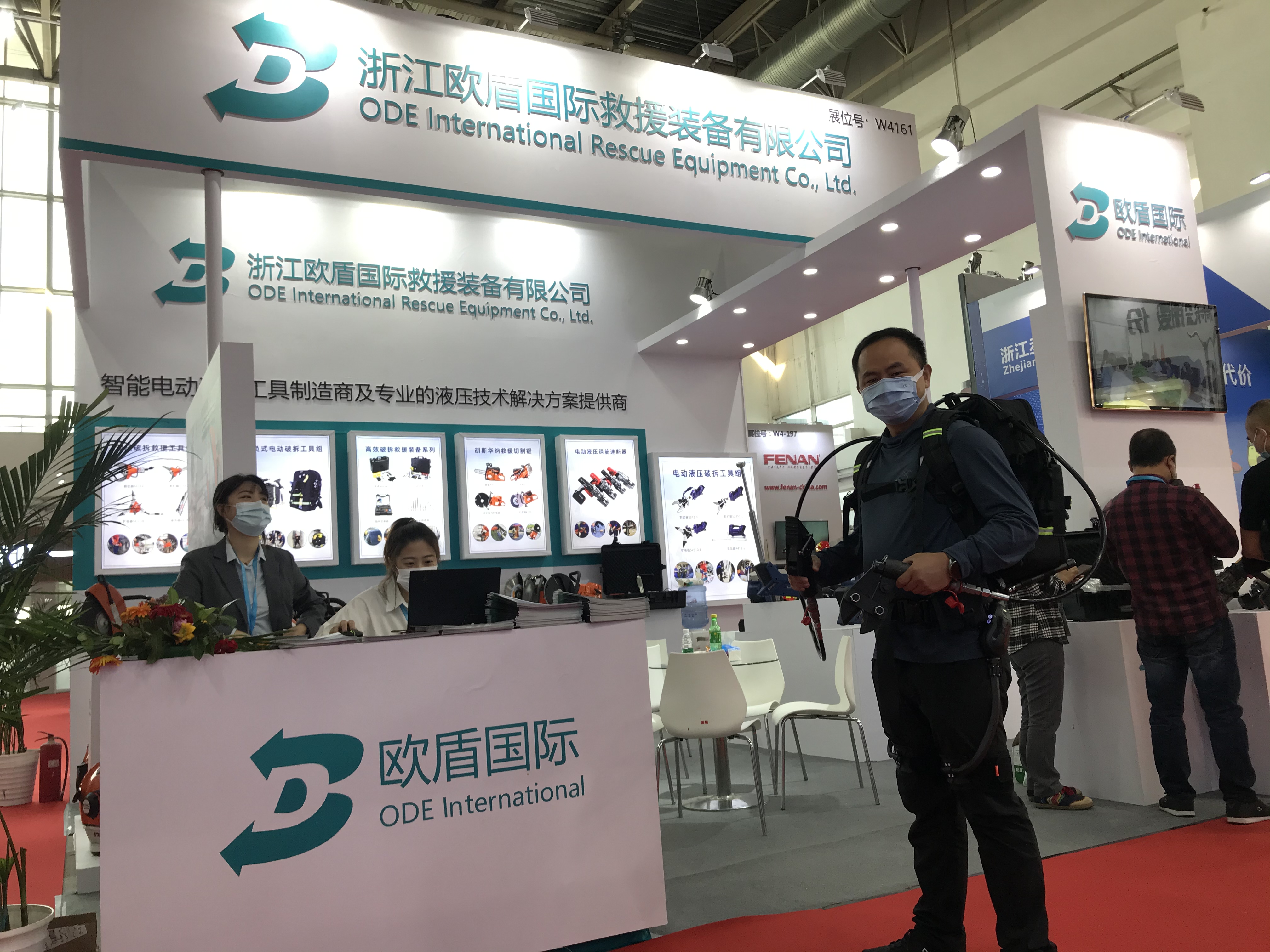 2021中國國際消防展，歐盾國際救援裝備！(圖2)